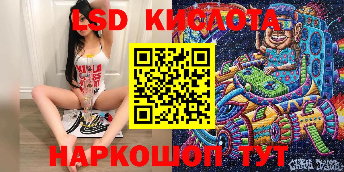 Марки N-bome 1,8мг  Марки N-bome 1,8мг  Коммунар  Вход с VPN 