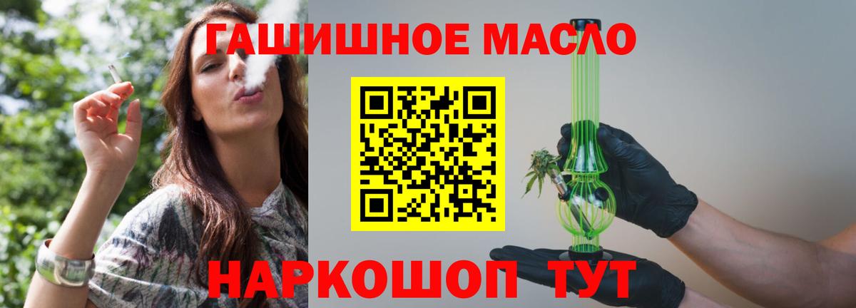 Коммунар  ТГК концентрат  Дистиллят ТГК вейп  Вход с VPN 