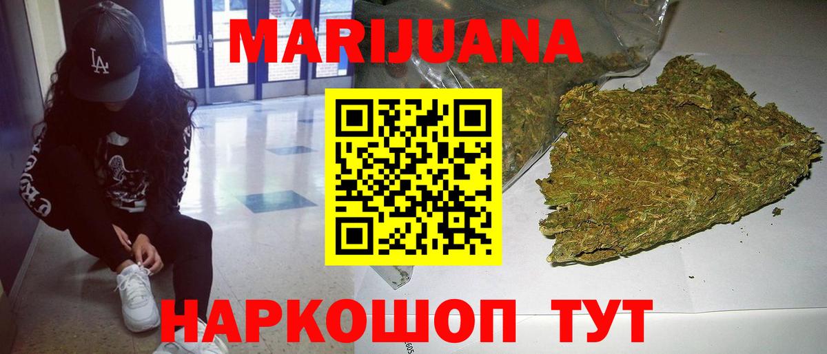 Бошки Шишки гибрид Коммунар