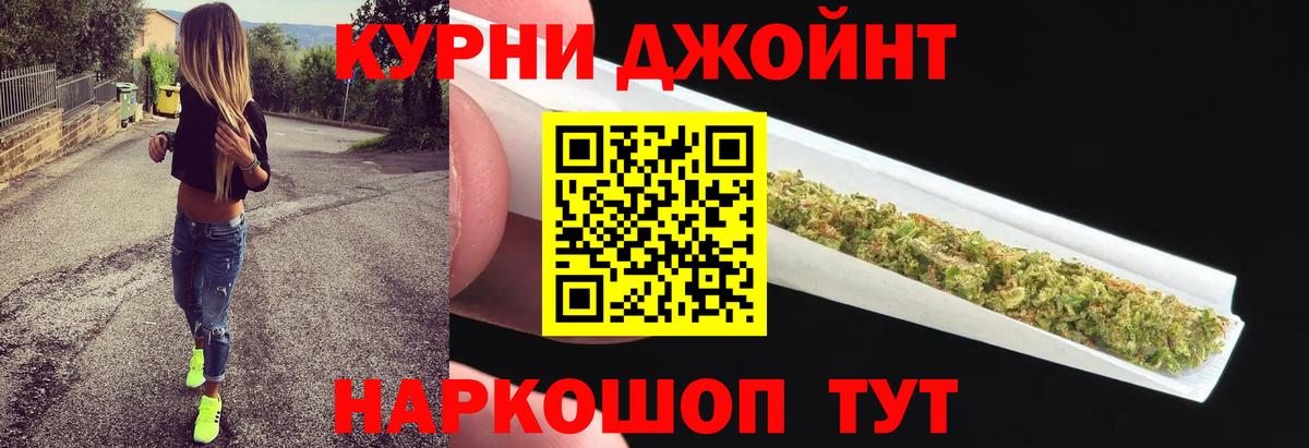 Конопля Ganja  Бошки Шишки Amnesia  Каннабис Ganja  Каннабис сатива  Коммунар  Вход с VPN 